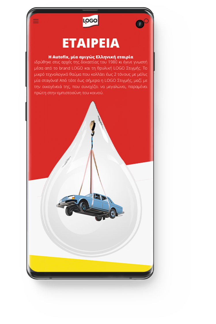 Logo.gr - Κατασκευή eshop (Κατάλογος, B2B) 6 Κατασκευή Ηλεκτρονικού Καταστήματος - eShop logo.gr