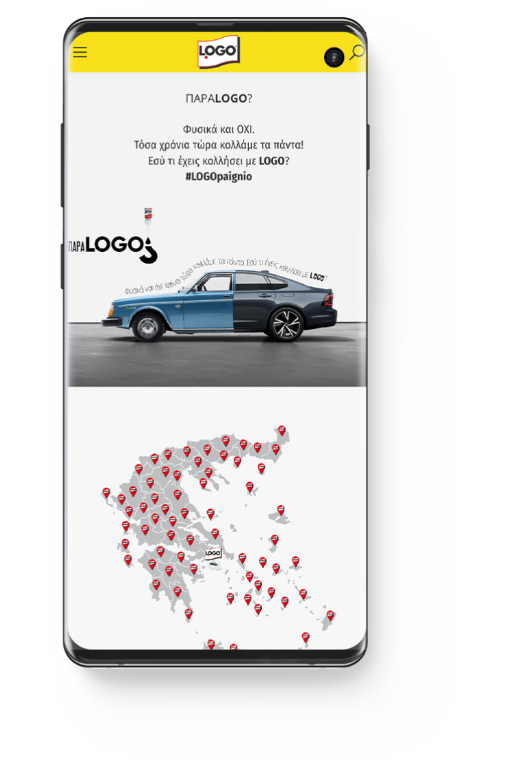 Logo.gr - Κατασκευή eshop (Κατάλογος, B2B) 7 Κατασκευή Ηλεκτρονικού Καταστήματος - eShop logo.gr