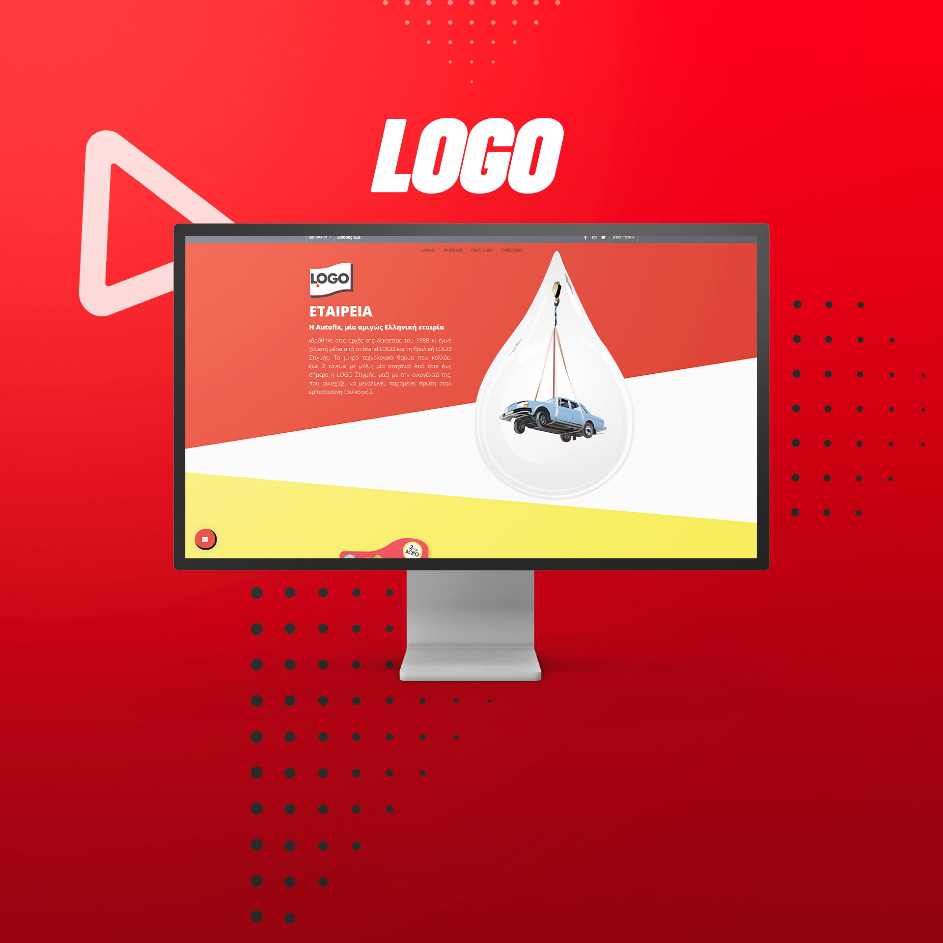 Logo.gr - Κατασκευή eshop (Κατάλογος, B2B) 10 Κατασκευή Ηλεκτρονικού Καταστήματος - eShop logo.gr