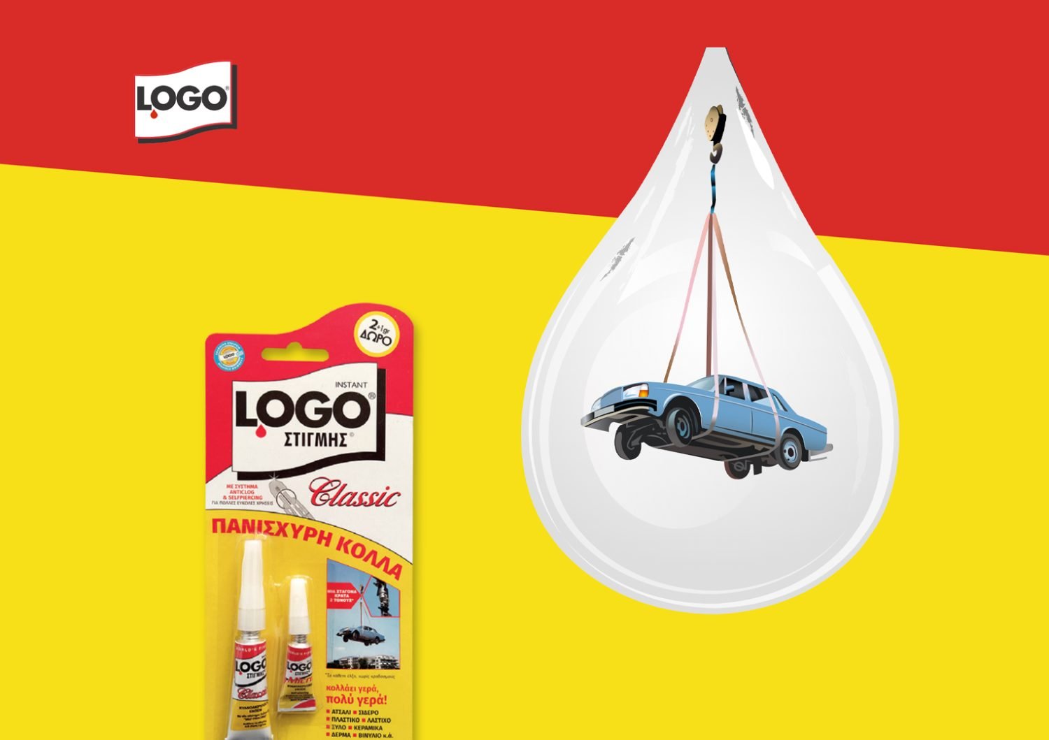 Logo.gr - Κατασκευή eshop