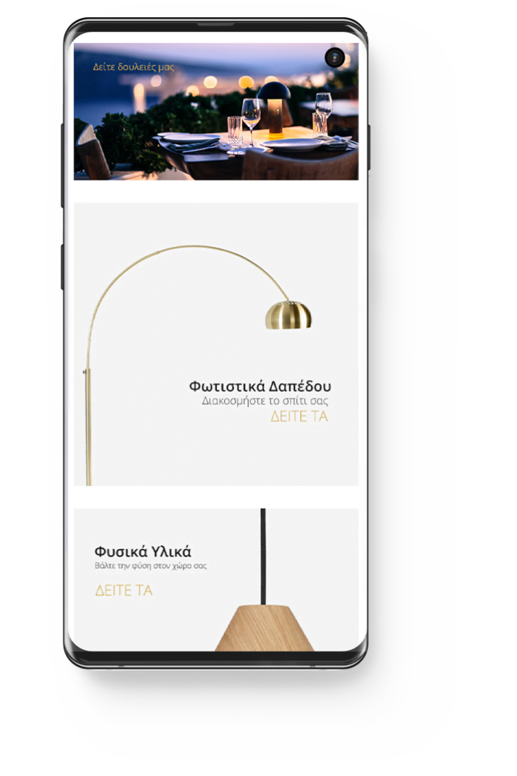 Light - Κατασκευή eshop 6 Κατασκευή Ηλεκτρονικού Καταστήματος - eShop για φωτιστικά και πολυελαίους