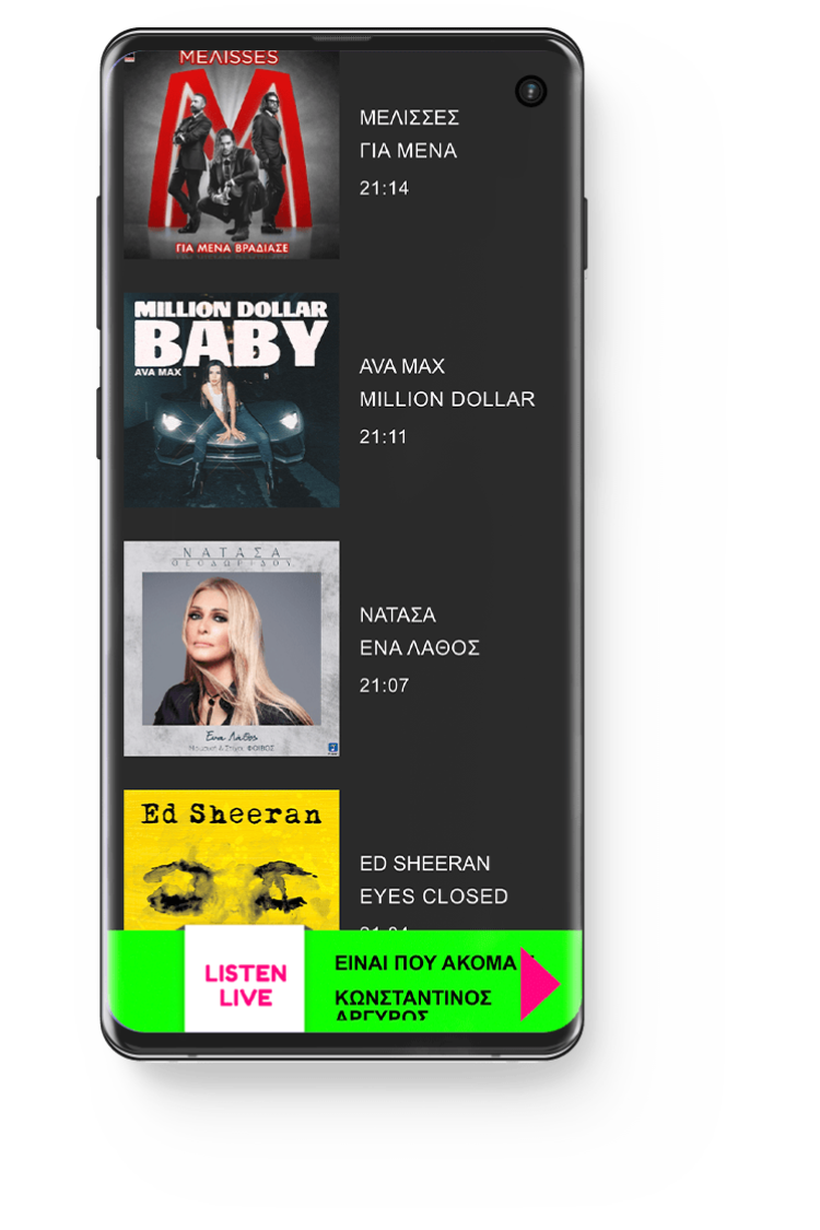 Energy883 - Κατασκευή Ιστοσελίδας Ραδιοφωνικού Σταθμού 8 Energy883 - Κατασκευή Ιστοσελίδας Ραδιοφωνικού Σταθμού