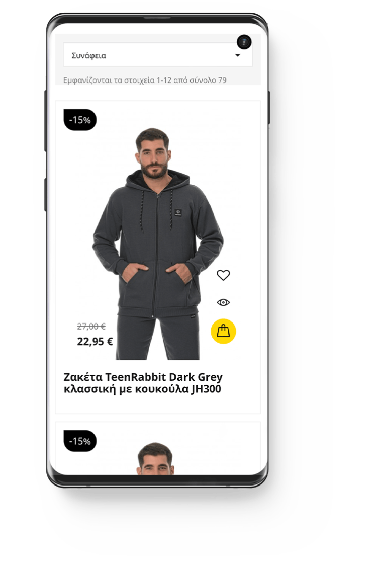 TeenRabbit - Κατασκευή eshop 7 Κατασκευή Ηλεκτρονικού Καταστήματος - eShop teenrabbit.gr