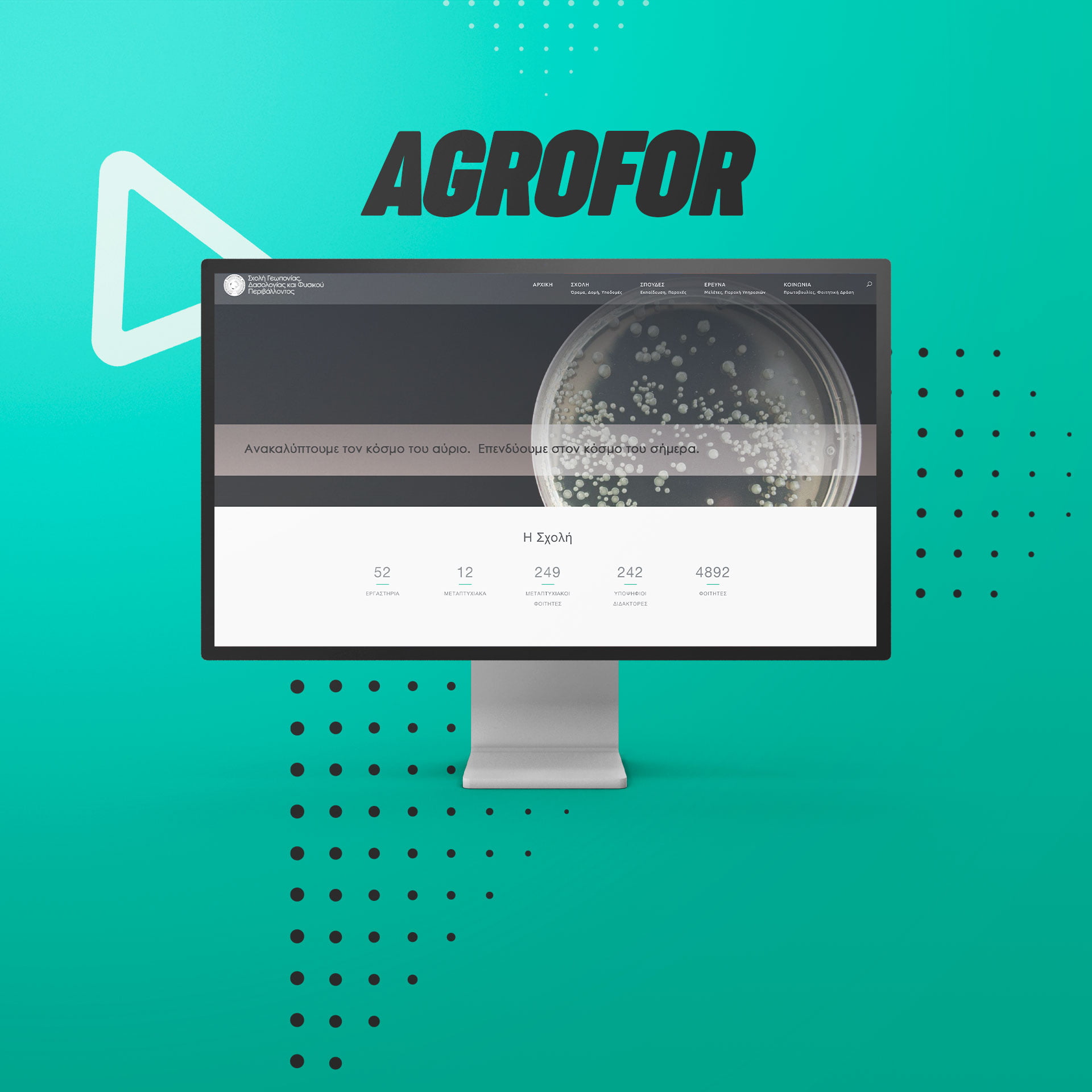 ΑΠΘ Σχολή Γεωπονίας Δασολογίας και Φυσικού Περιβάλλοντος | Custom-Made Ιστοσελίδα 11 Κατασκευή Ιστοσελίδας - ΑΠΘ Σχολή Γεωπονίας Δασολογίας και Φυσικού Περιβάλλοντος -agrofor.auth.gr