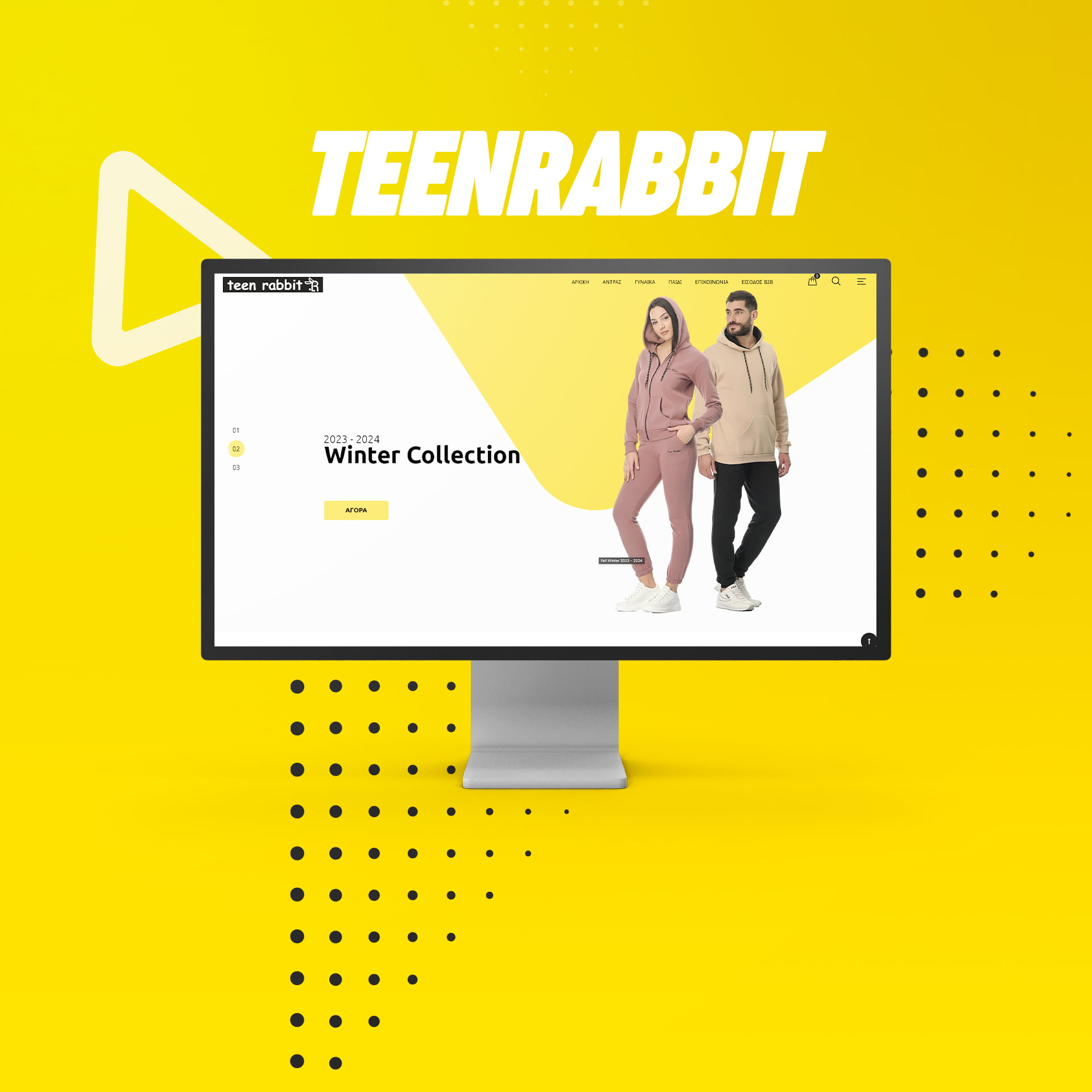 TeenRabbit - Κατασκευή eshop 10 Κατασκευή Ηλεκτρονικού Καταστήματος - eShop teenrabbit.gr