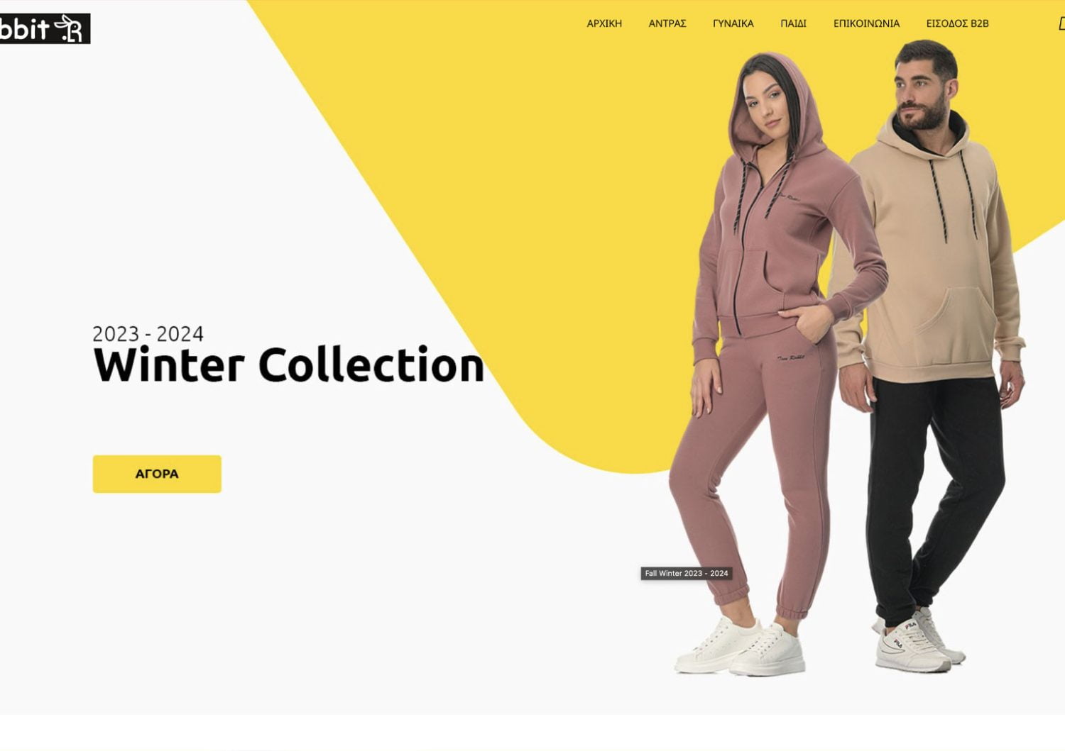 Κατασκευή Ηλεκτρονικού Καταστήματος - eShop teenrabbit.gr