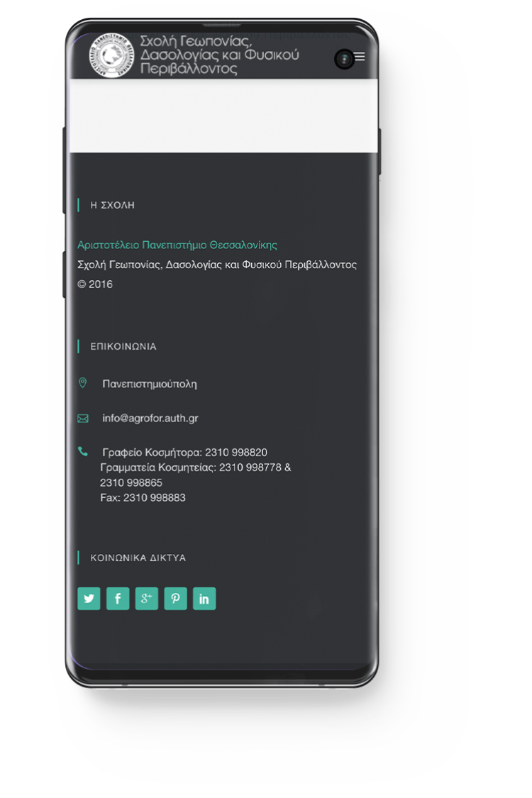ΑΠΘ Σχολή Γεωπονίας Δασολογίας και Φυσικού Περιβάλλοντος | Custom-Made Ιστοσελίδα 9 Κατασκευή Ιστοσελίδας - ΑΠΘ Σχολή Γεωπονίας, Δασολογίας και Φυσικού Περιβάλλοντος - agrofor.auth.gr