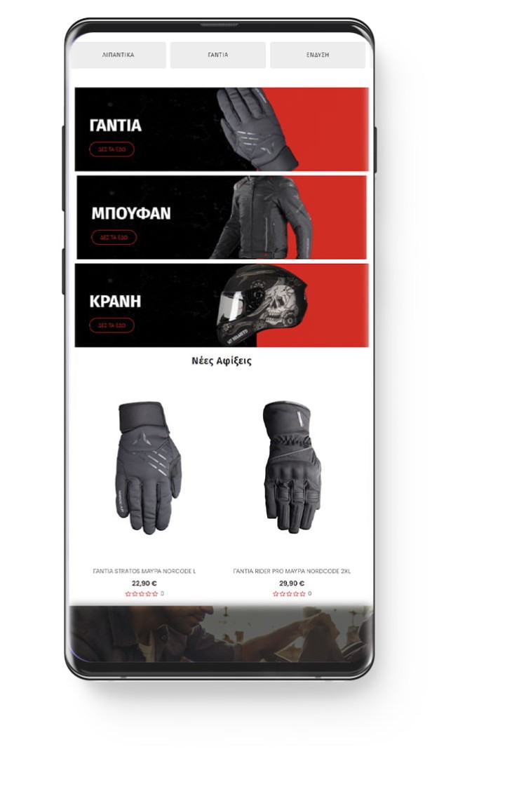 MOTOWORLD - Κατασκευή eshop 7 Κατασκευή eshop - motoworld.com.gr