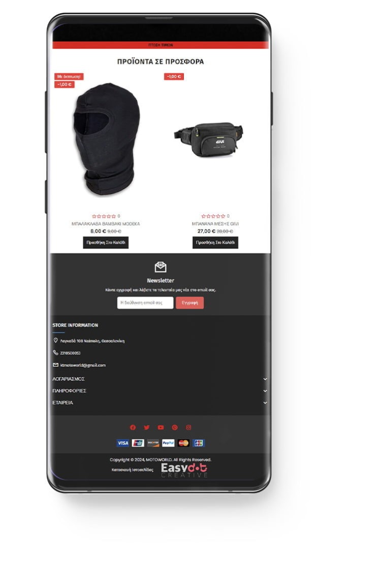 MOTOWORLD - Κατασκευή eshop 8 Κατασκευή eshop - motoworld.com.gr