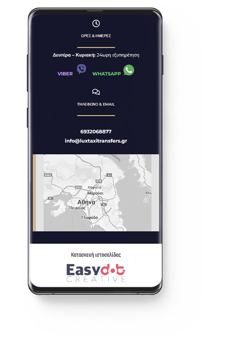 Luxtaxitransfers - Κατασκευή Ιστοσελίδας για Premium Υπηρεσίες Μεταφοράς 8 Κατασκευή ιστοσελίδας - Luxtaxitransfers.gr