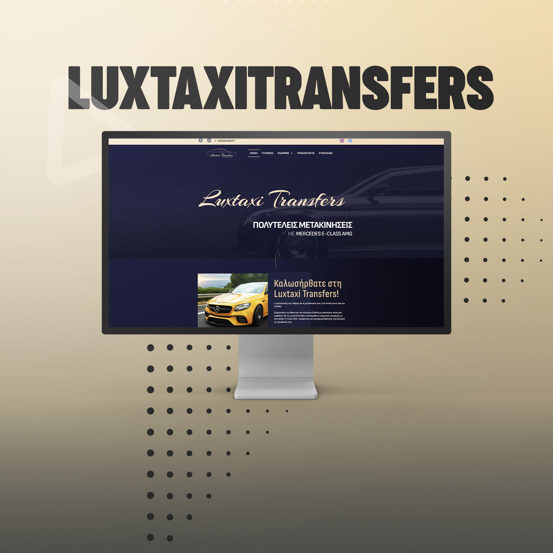 Luxtaxitransfers - Κατασκευή Ιστοσελίδας για Premium Υπηρεσίες Μεταφοράς 10 Κατασκευή ιστοσελίδας - Luxtaxitransfers.gr